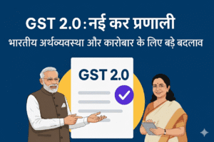 GST 2.0 infographic: सस्ती और महंगी चीजें, मोदी और सीतारमण के साथ