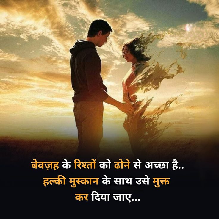 Kadvi sach