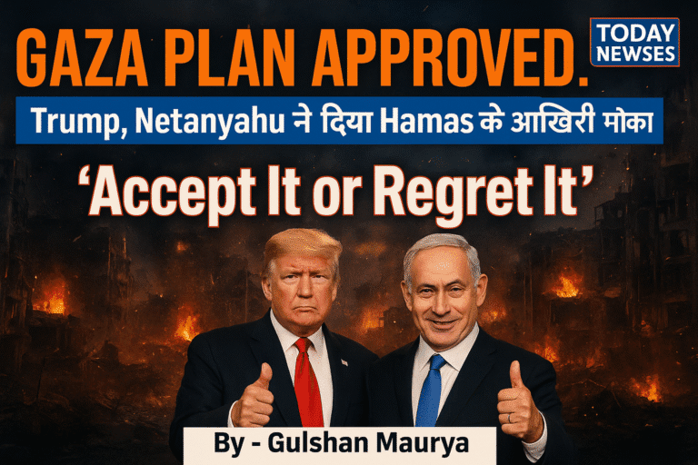 ट्रंप और नेतन्याहू व्हाइट हाउस में गाजा शांति योजना की घोषणा करते हुए