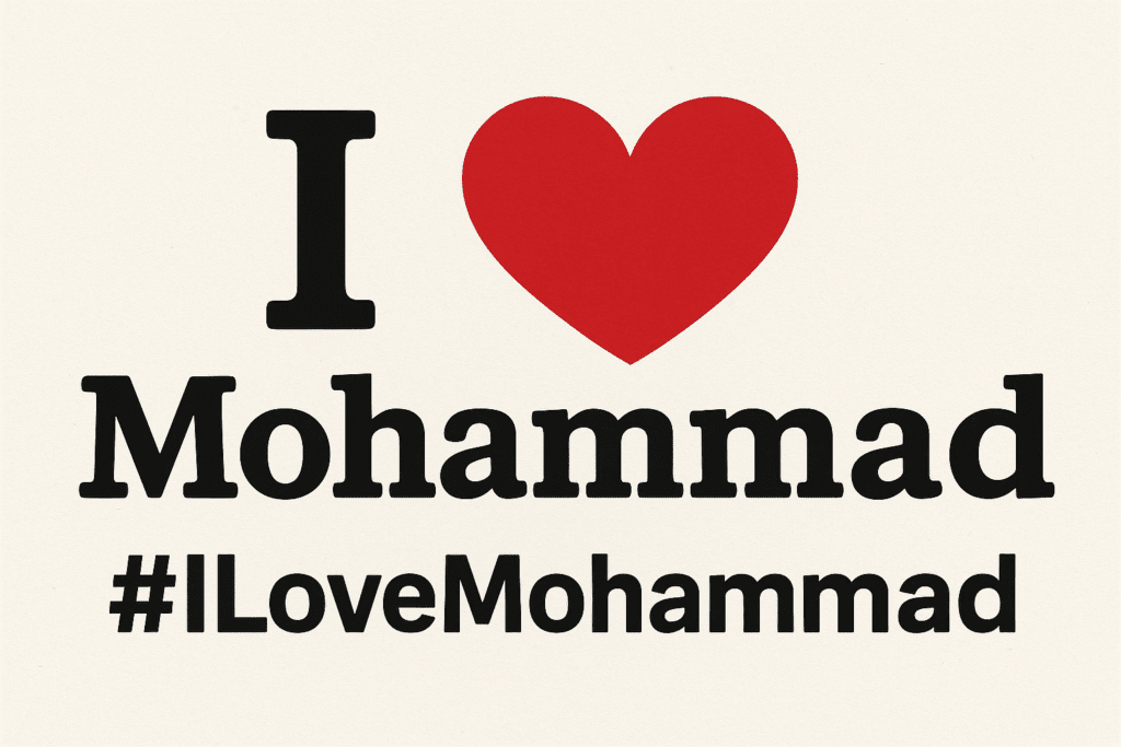 I love mohammad