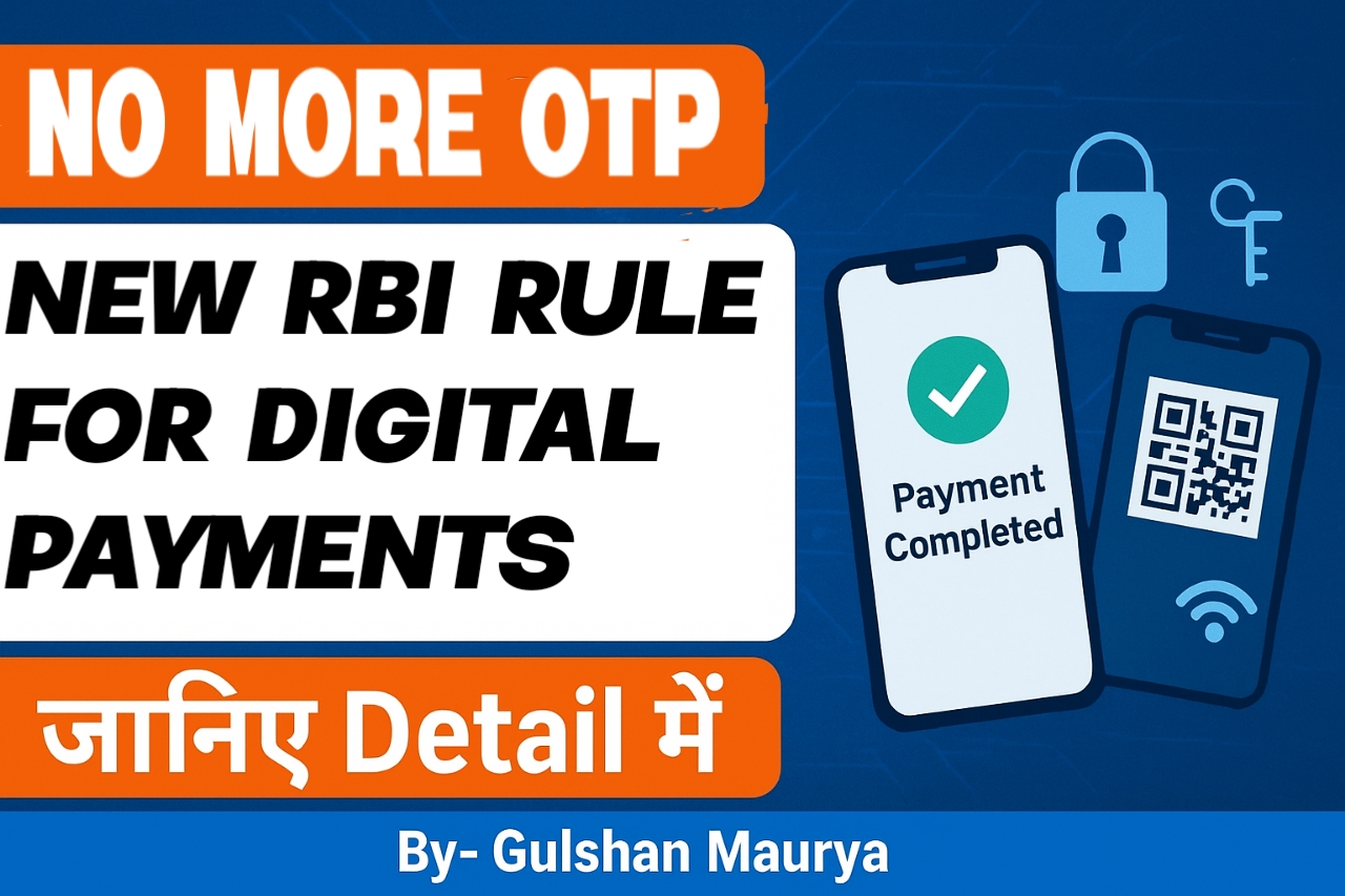 No MORE OTP. New RBI RULE