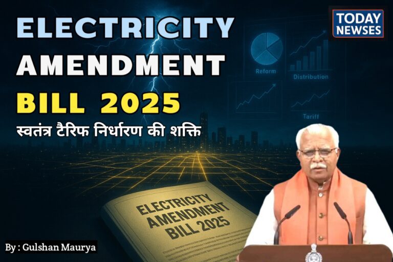 ELECTRICITY AMENDMENT BILL 2025