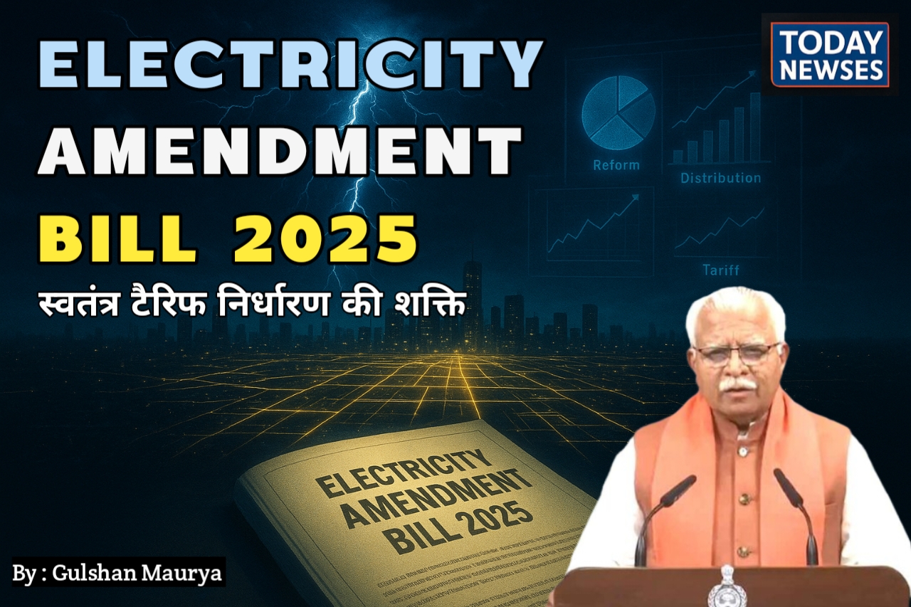 ELECTRICITY AMENDMENT BILL 2025