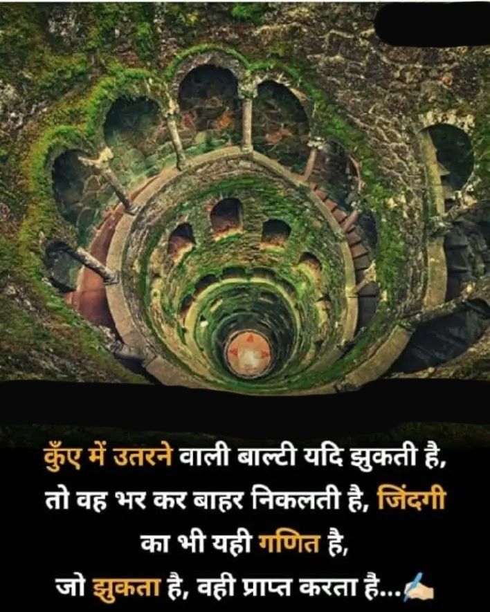 Sacchi Baatein Quotes