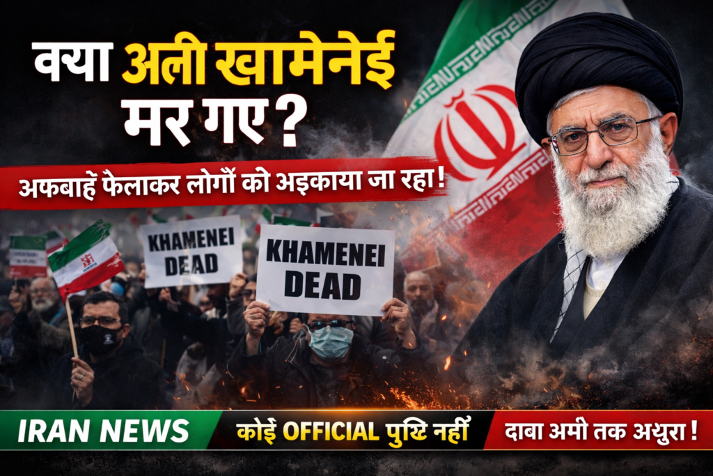 Is Ali Khamenei dead
